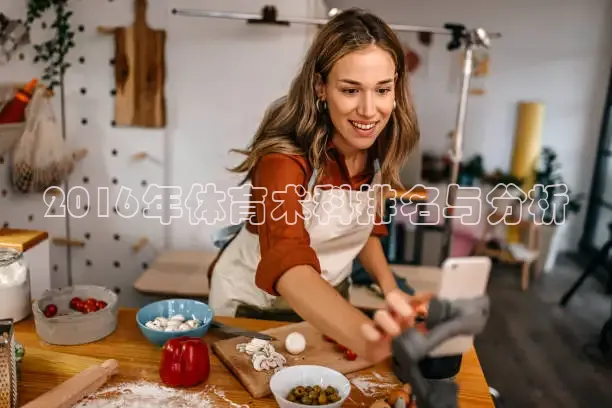 乐球直播免费观看高清版