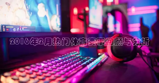 乐球体育免费直播在线观看
