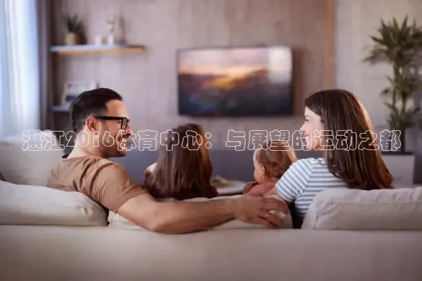 乐球tv直播